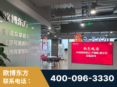 建瓯-企业展示图