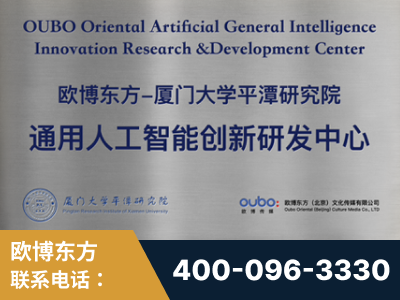 建瓯-持续深耕：与厦门大学合作，深化产学研融合